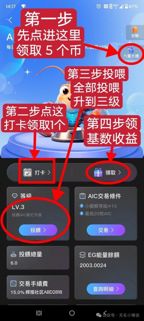 图片[3]-BuyerEx拜尔详细教程