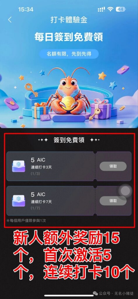 图片[5]-BuyerEx拜尔详细教程