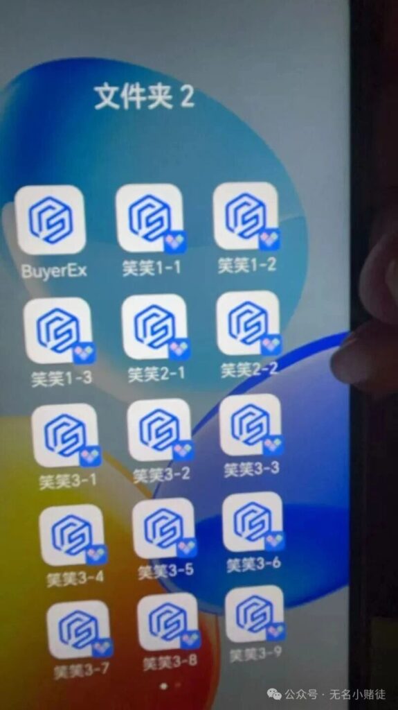 图片[6]-BuyerEx拜尔详细教程