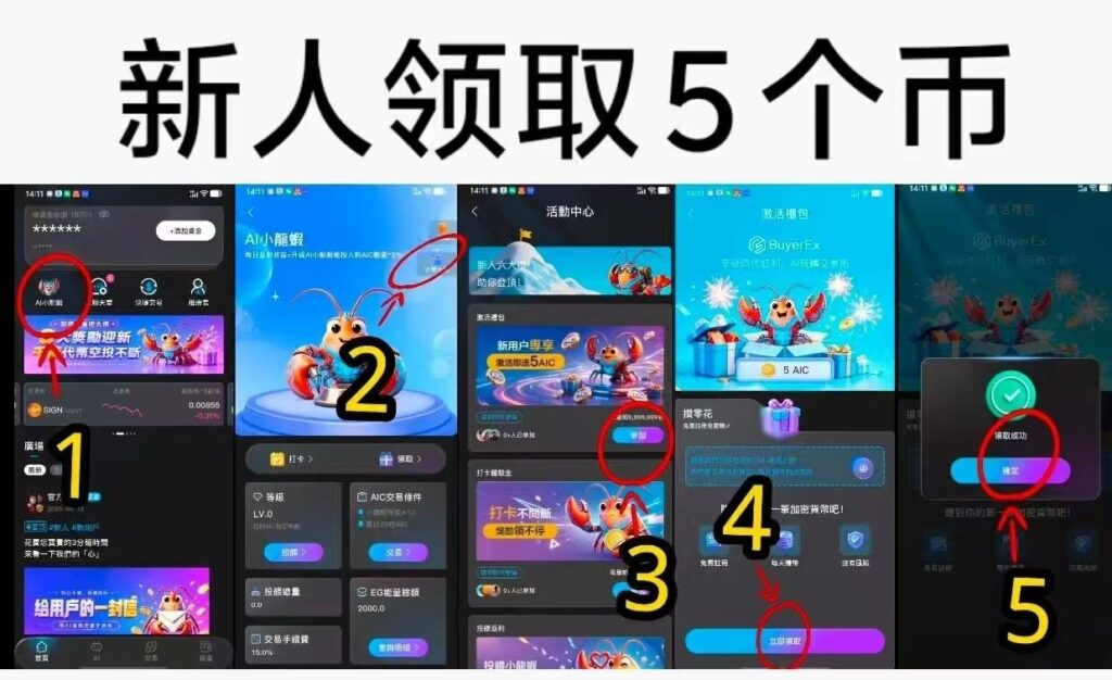 图片[4]-BuyerEx拜尔详细教程
